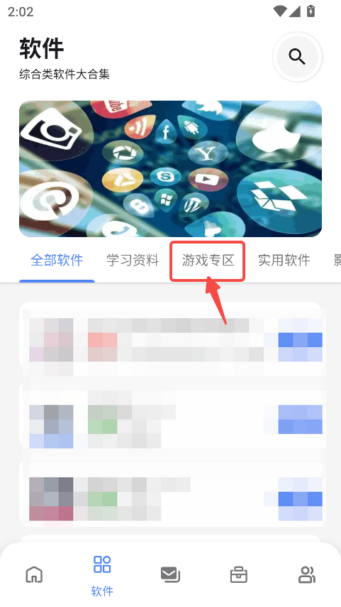 次元世界