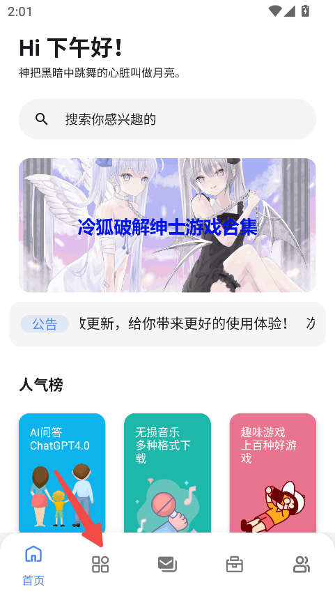 次元世界