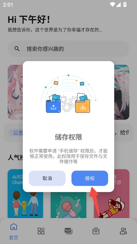 次元世界