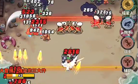 无尽守护20关低配满血通关攻略