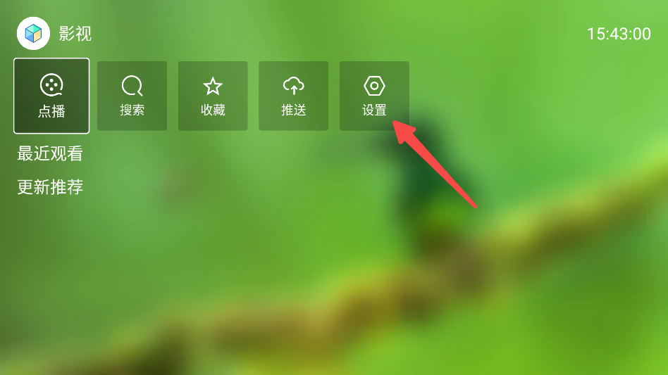 FongMi影视