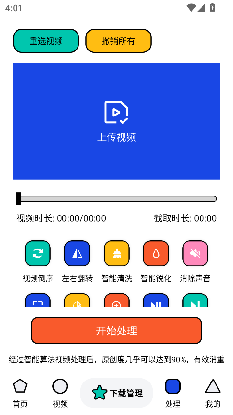 泡泡熊下载