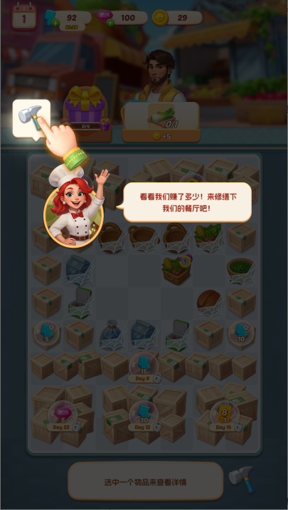 合合餐厅