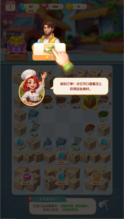 合合餐厅