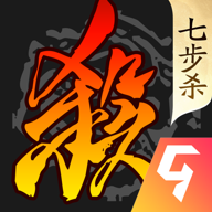 三国杀官方版