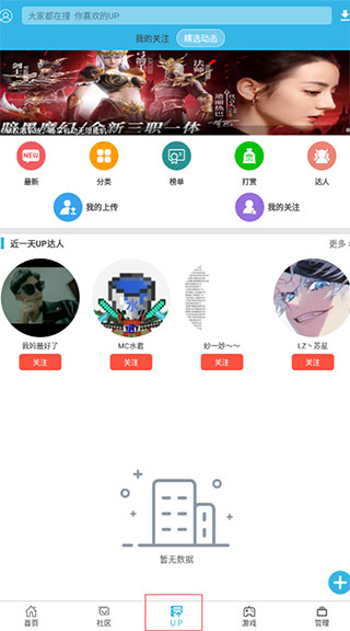 软天空app下载