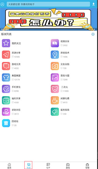 软天空app下载