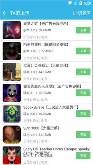 软天空app下载