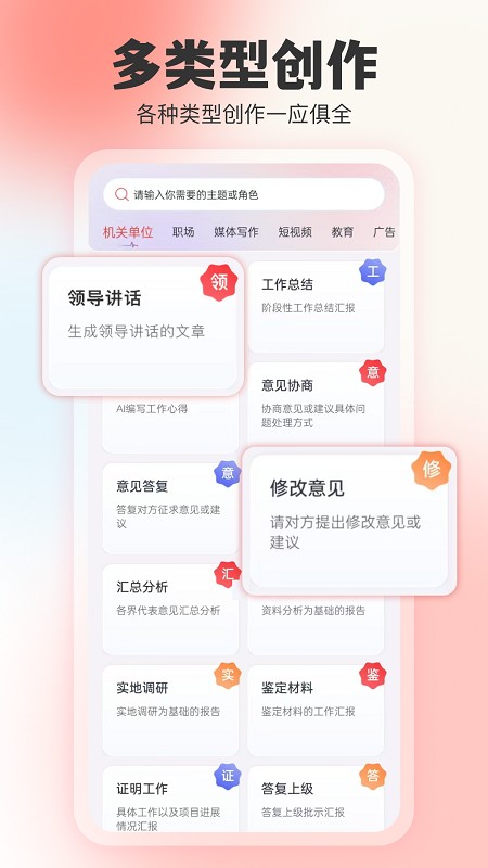 文书岛截图3