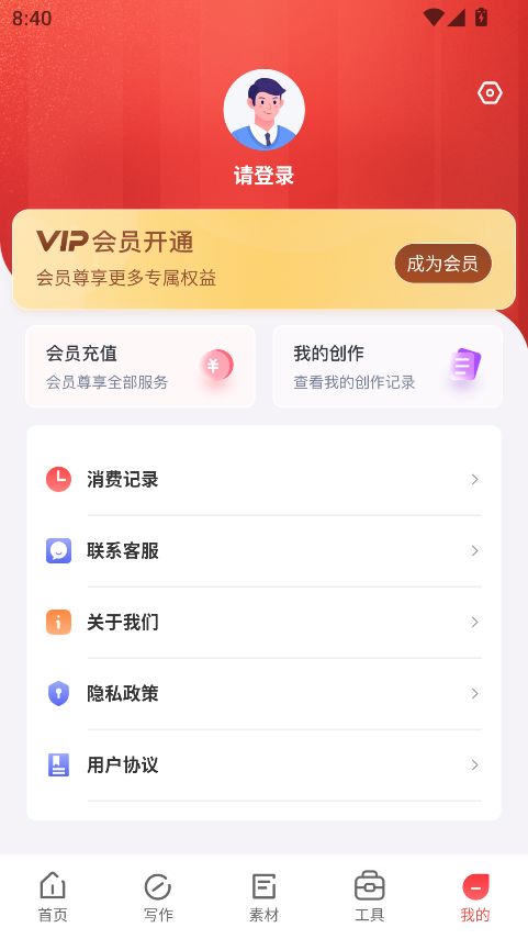 文书岛