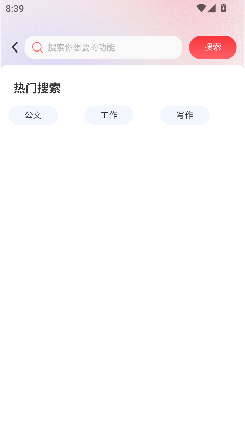 文书岛