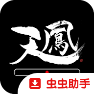 麻雀天凤国际服