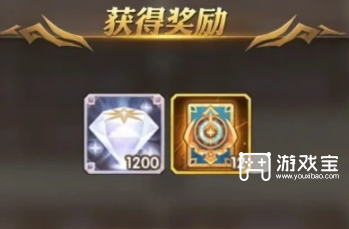 剑与远征六一儿童节礼包码汇总