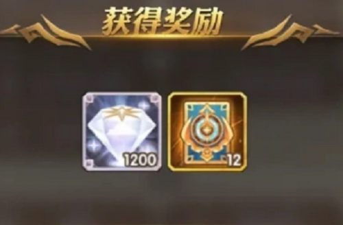 剑与远征六一儿童节礼包码汇总