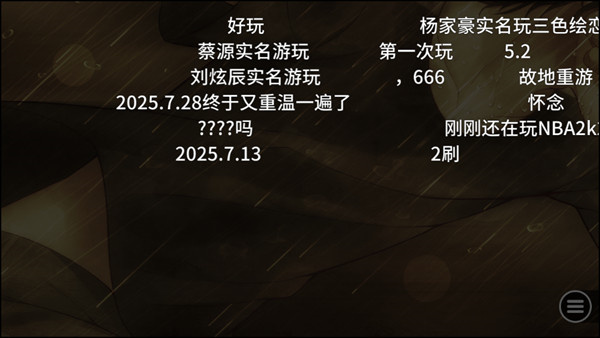 三色绘恋我们恋爱吧