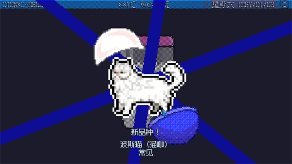 东京股神截图1