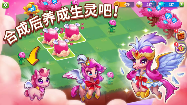 奇迹融合截图3