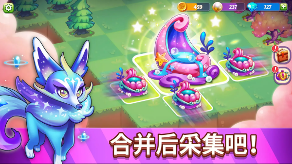 奇迹融合截图1