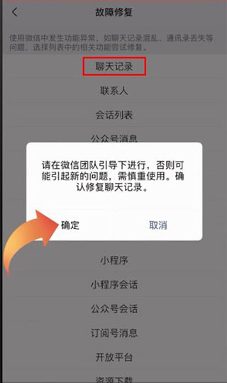 微信hd