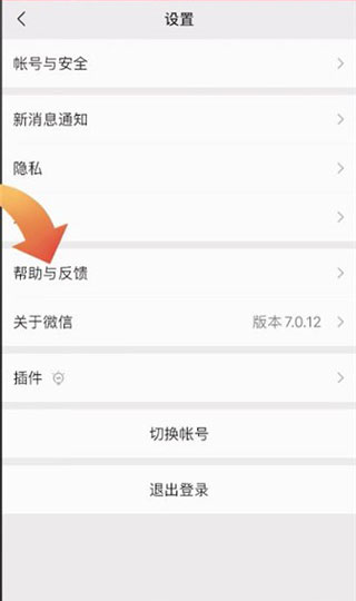 微信hd