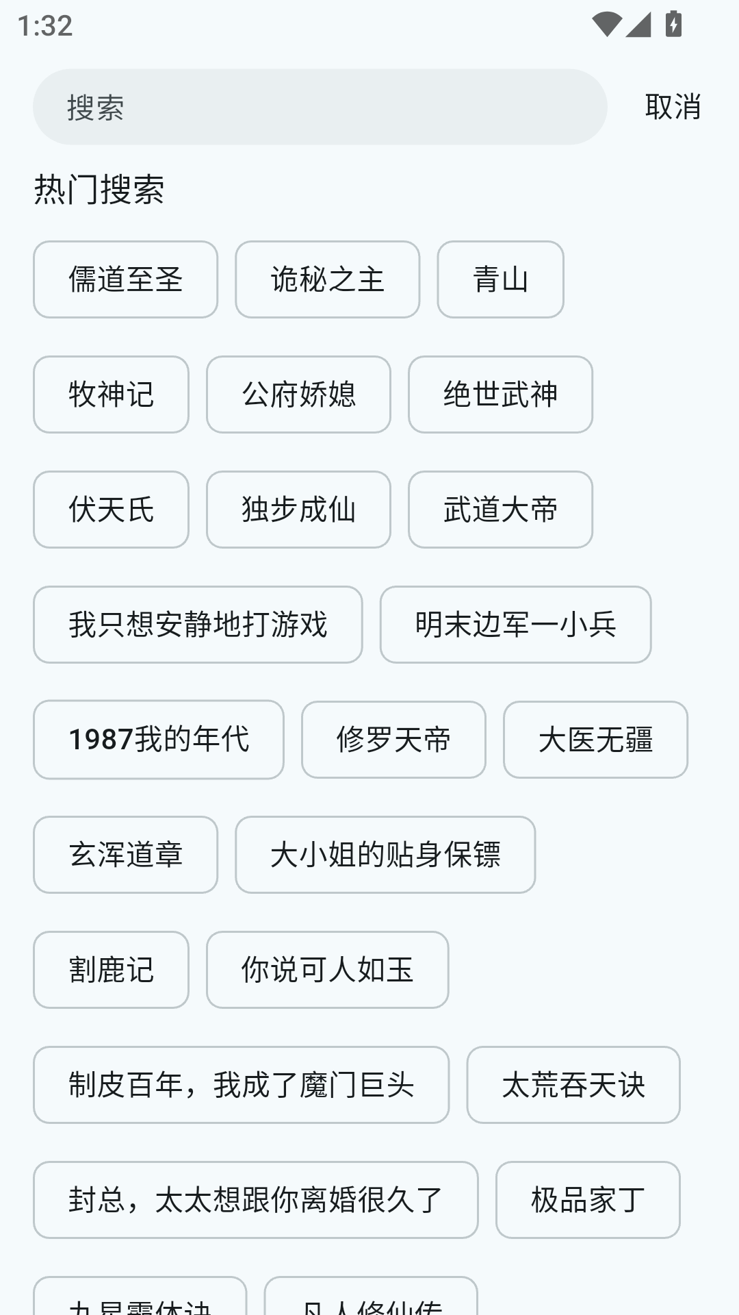 万源阅读截图3