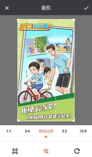 马赛克去除工具最新版
