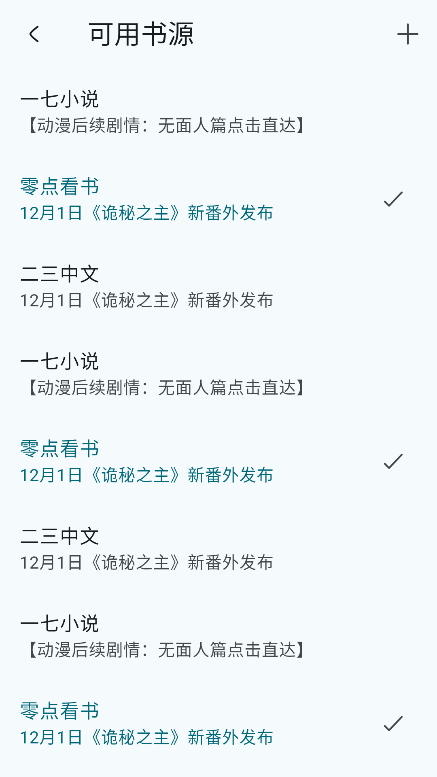 万源阅读