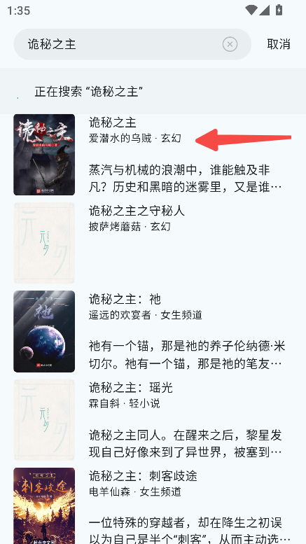 万源阅读