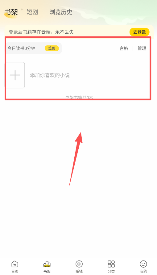 豌豆小说