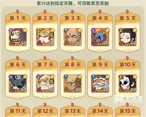 守愿者2026最新兑换码汇总
