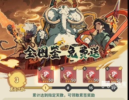 守愿者2026最新兑换码汇总