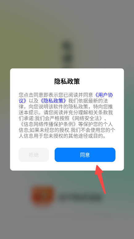 悟空免费漫剧