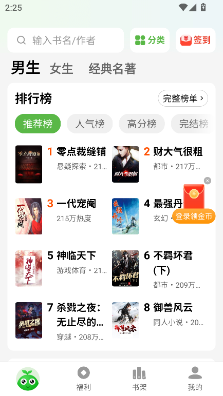 绿豆小说