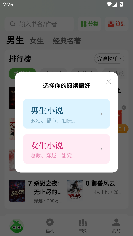 绿豆小说