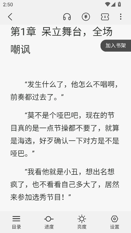 星尘文库