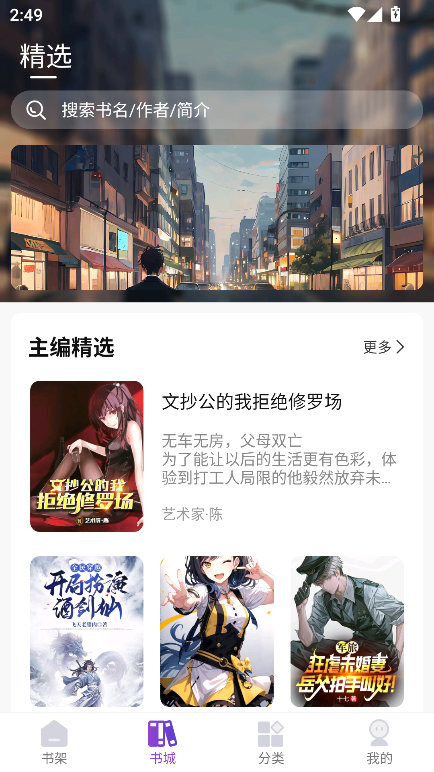 星尘文库
