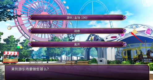恶魔少女奈西雅