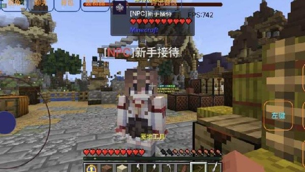 我的世界btw比狼好生存截图2