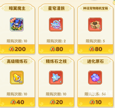 保卫向日葵迷宫寻宝玩法攻略