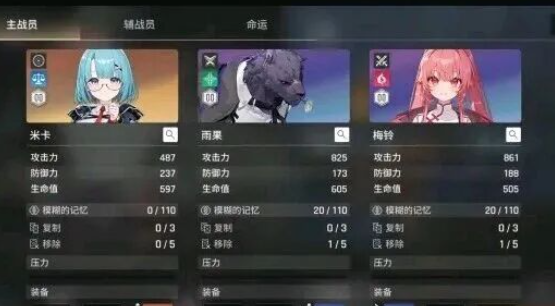 卡厄思梦境快速刷法典构筑攻略