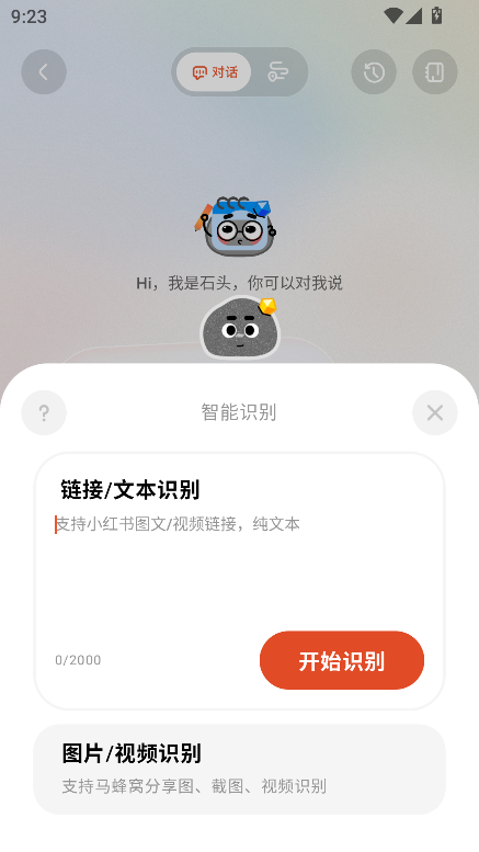 问旅
