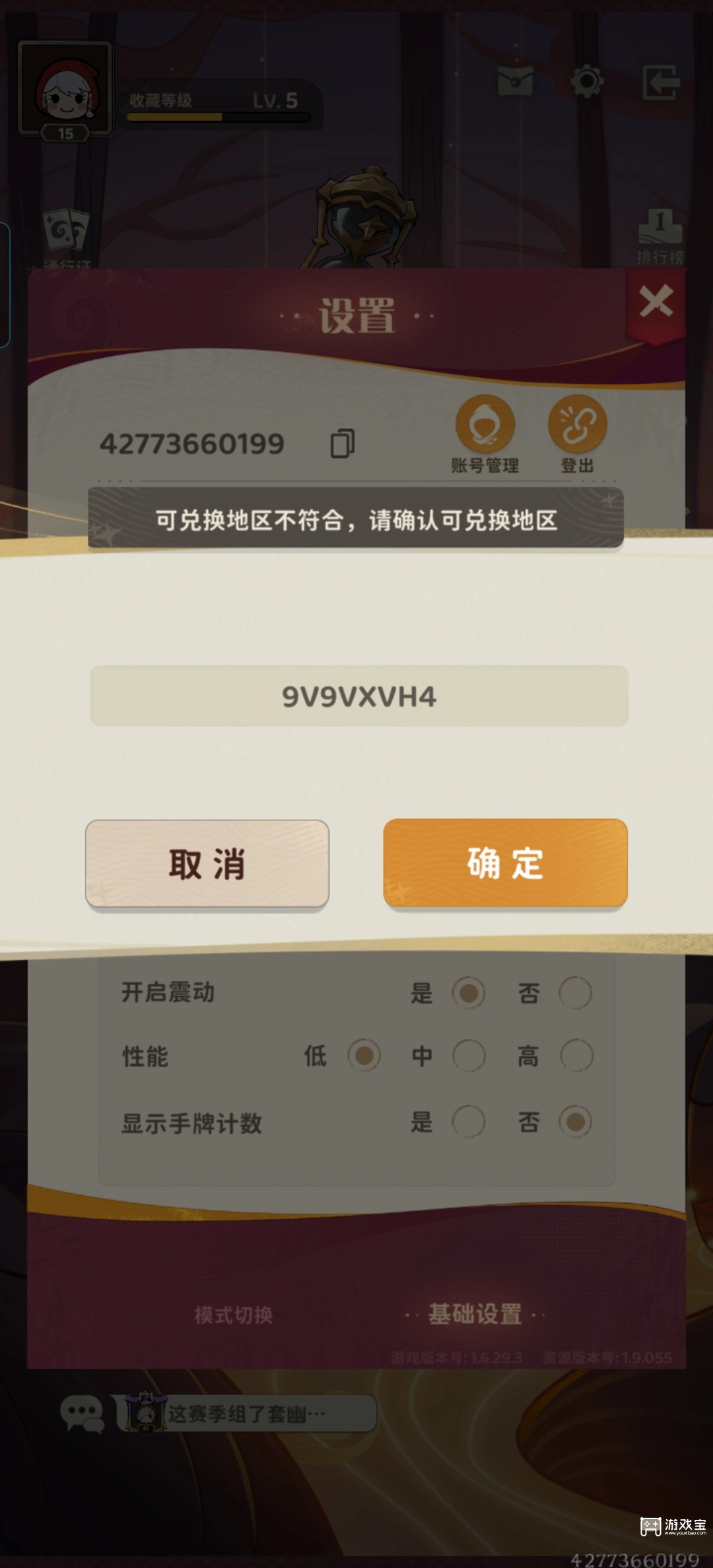 月圆之夜兑换码2026永久最新分享
