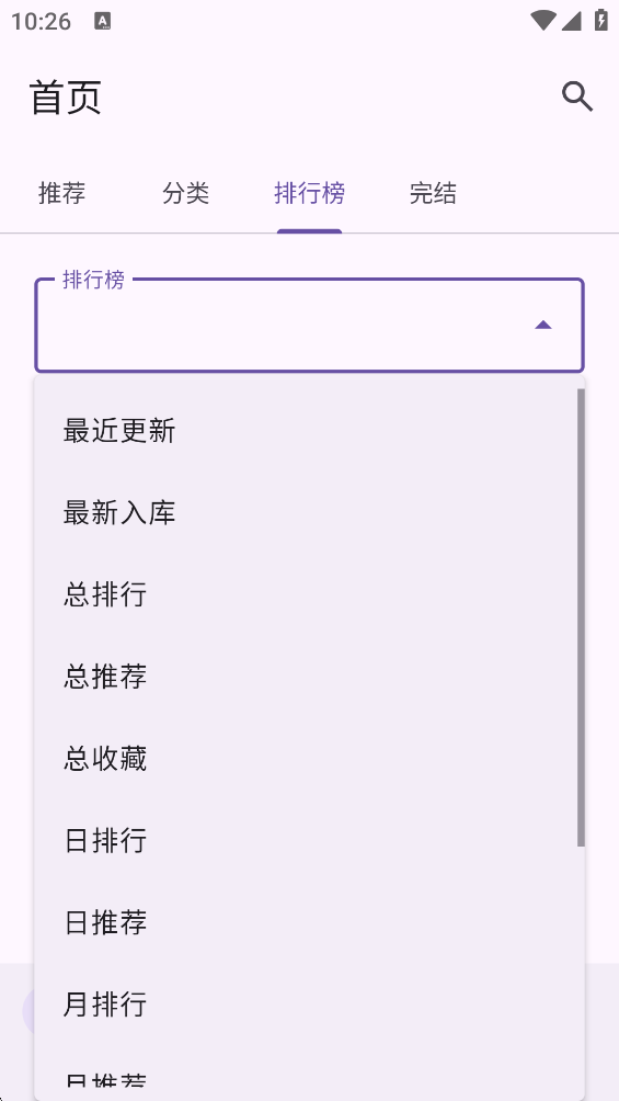 Hikari Novel