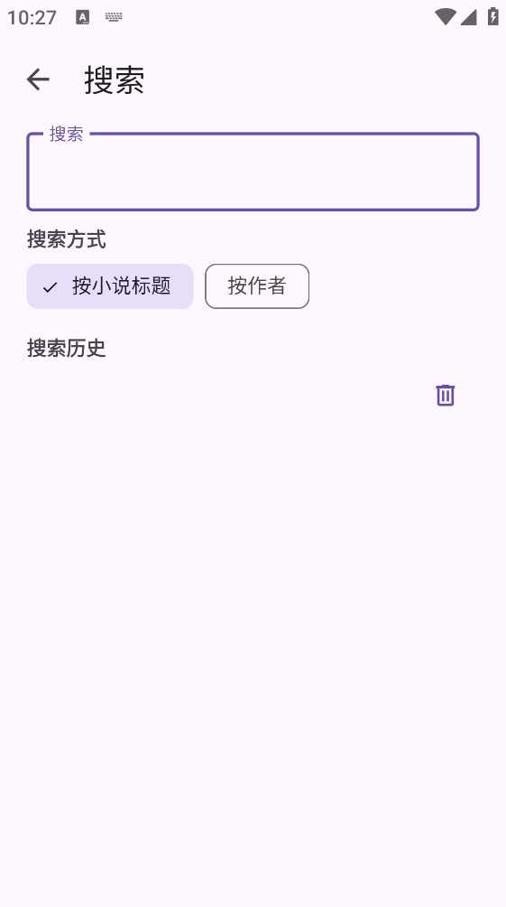 Hikari Novel