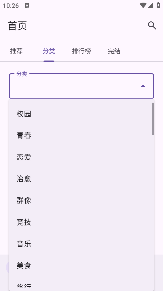Hikari Novel