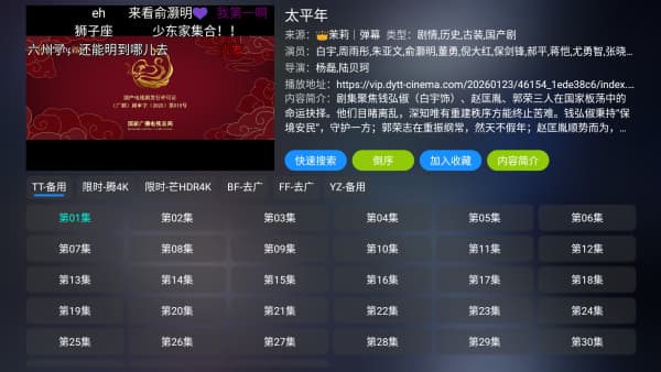 曙光影视