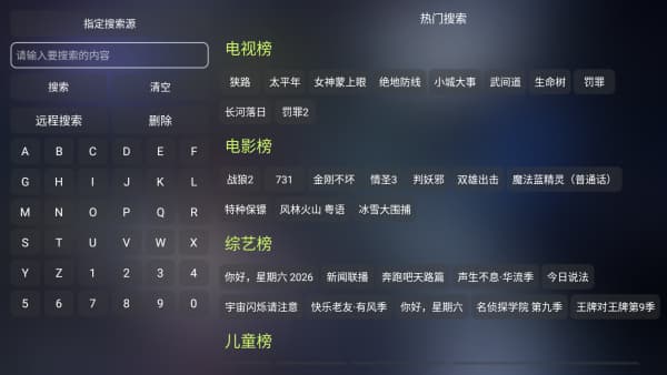 曙光影视