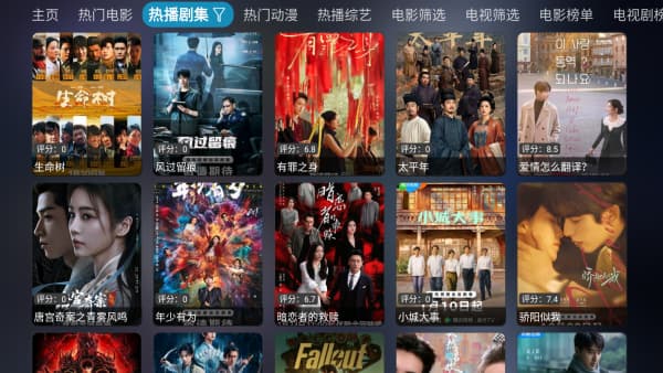 曙光影视