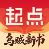 起点小说