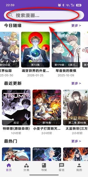 漫城
